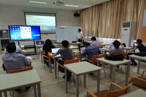 上海市,訓(xùn)練,創(chuàng)新,計劃