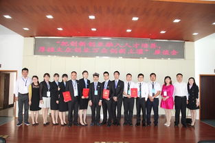 長沙理工大學(xué)創(chuàng)新創(chuàng)業(yè)教育學(xué)院,長沙理工大學(xué)創(chuàng)新創(chuàng)業(yè)協(xié)會(huì),長沙理工大學(xué)創(chuàng)新創(chuàng)業(yè)教育學(xué)院院長