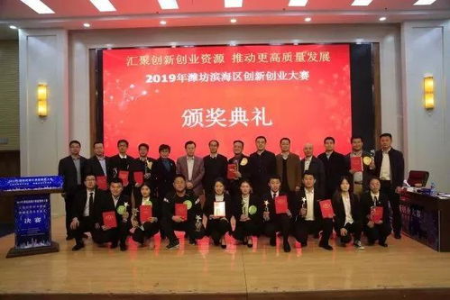 濰坊濱海區(qū)創(chuàng)新創(chuàng)業(yè)大學(xué)