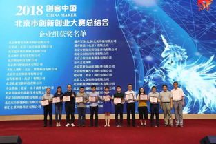 新媒體創(chuàng)新創(chuàng)業(yè)大賽圓滿落幕