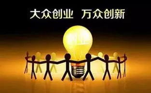 大眾,萬眾,工作報告,推進