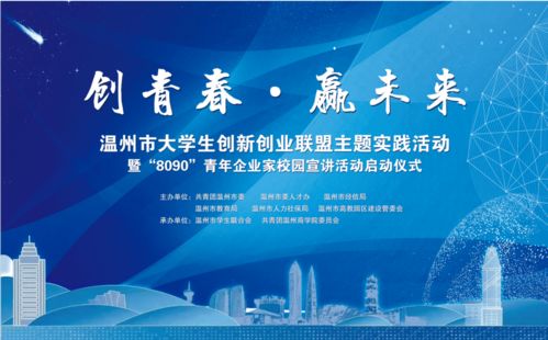 大學生創(chuàng)新創(chuàng)業(yè)的主體