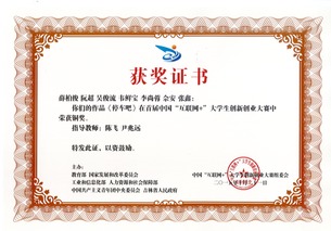 結(jié)業(yè),證書,創(chuàng)新,創(chuàng)業(yè)