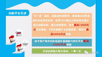 如何評(píng)價(jià)創(chuàng)業(yè)創(chuàng)新平臺(tái)