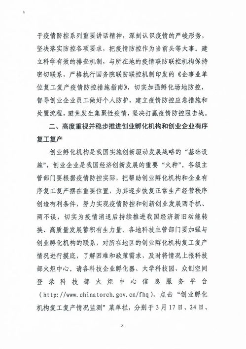 創(chuàng)新精神,創(chuàng)業(yè)