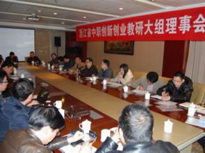 創(chuàng)新創(chuàng)業(yè)教育職教浙江