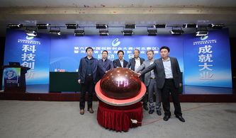 河北省,第五屆,官網(wǎng),大賽