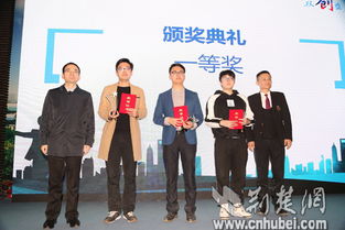 武漢創(chuàng)新創(chuàng)業(yè)大會