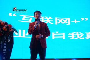 演講,創(chuàng)新,創(chuàng)業(yè),企業(yè)