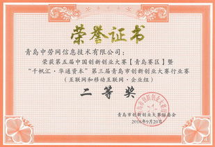 創(chuàng)新創(chuàng)業(yè)大賽職務(wù)包括什么