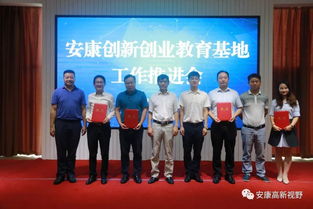 安康市高新區(qū)創(chuàng)新創(chuàng)業(yè)中心,安康市高新區(qū)創(chuàng)新創(chuàng)業(yè)中心宋文峰,安康國(guó)家高新區(qū)創(chuàng)新創(chuàng)業(yè)中心