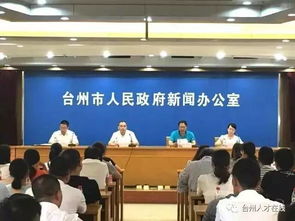 2017臺(tái)州創(chuàng)業(yè)創(chuàng)新大賽