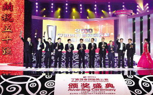 寧波市,風云榜,創(chuàng)新,創(chuàng)業(yè)