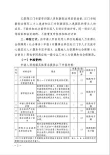 創(chuàng)新創(chuàng)業(yè)助學金申請書,申請助學金創(chuàng)新創(chuàng)業(yè)方面怎么填,助學金申請理由創(chuàng)新創(chuàng)業(yè)方面