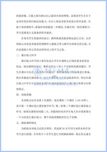 大學(xué)生創(chuàng)新創(chuàng)業(yè)項(xiàng)目發(fā)表論文第一作者,大學(xué)生創(chuàng)新創(chuàng)業(yè)項(xiàng)目論文格式,互聯(lián)網(wǎng)+大學(xué)生創(chuàng)新創(chuàng)業(yè)項(xiàng)目論文