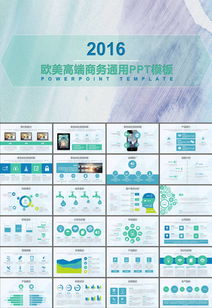 大學(xué)生創(chuàng)新創(chuàng)業(yè)ppt模板免費,大學(xué)生創(chuàng)新創(chuàng)業(yè)ppt模板免費,大學(xué)生創(chuàng)新創(chuàng)業(yè)ppt演講模板