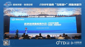 什么叫國際離岸創(chuàng)新創(chuàng)業(yè)