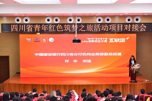 青年紅色筑夢(mèng)之旅項(xiàng)目計(jì)劃書,青年紅色筑夢(mèng)之旅項(xiàng)目計(jì)劃書模板,青年紅色筑夢(mèng)之旅項(xiàng)目作品