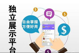 開放式,創(chuàng)新,創(chuàng)業(yè),平臺