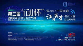 互聯(lián)網(wǎng),藥學(xué),創(chuàng)新,創(chuàng)業(yè)