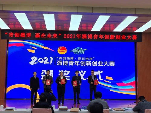 青創(chuàng)新創(chuàng)業(yè)工作中心