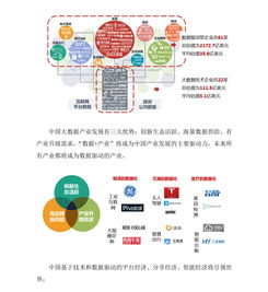 劉強(qiáng)東的創(chuàng)業(yè)故事和啟發(fā),李維斯創(chuàng)業(yè)故事啟發(fā),通過創(chuàng)業(yè)故事得到的啟發(fā)