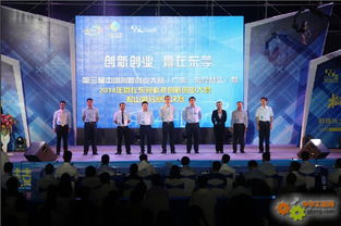 廣東省創(chuàng)新創(chuàng)業(yè)大賽決賽,廣東省創(chuàng)新創(chuàng)業(yè)大賽獎(jiǎng)金,廣東省創(chuàng)新創(chuàng)業(yè)大賽優(yōu)秀作品