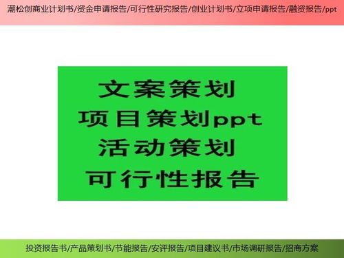 創(chuàng)新創(chuàng)業(yè)策劃書團(tuán)隊(duì)優(yōu)勢(shì)