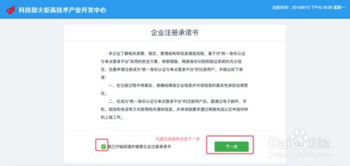 回答,參加,創(chuàng)新,創(chuàng)業(yè)