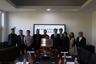 產(chǎn)學研,校企,創(chuàng)新,合作