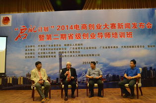 河北共青團服務(wù)青創(chuàng)新創(chuàng)業(yè)