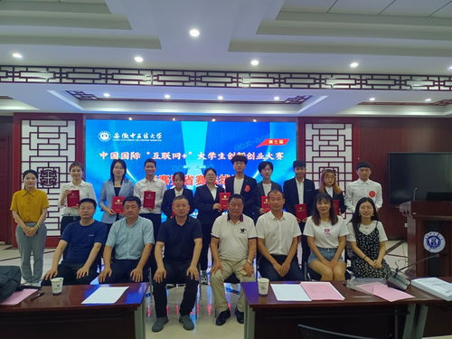 河南,中醫(yī)藥大學,大賽,創(chuàng)新