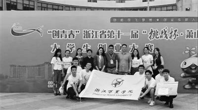 我國大學生已成為創(chuàng)新創(chuàng)業(yè)的主力軍