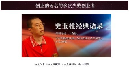 大學(xué)生創(chuàng)業(yè)商業(yè)模式創(chuàng)新論文