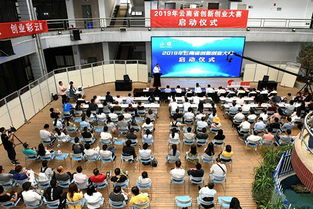 創(chuàng)新創(chuàng)業(yè)大賽跑腿