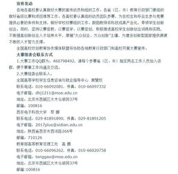 教育部對(duì)高職創(chuàng)新創(chuàng)業(yè)的文件