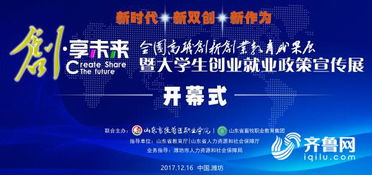 大學(xué)生創(chuàng)新創(chuàng)業(yè)活動介紹,大學(xué)創(chuàng)新創(chuàng)業(yè)活動介紹,創(chuàng)新創(chuàng)業(yè)活動主題名稱