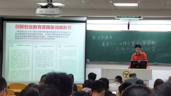 創(chuàng)新,創(chuàng)業(yè),醫(yī)學(xué)生,教育