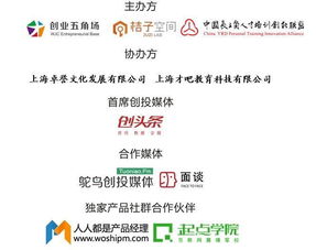 上海創(chuàng)業(yè)扶持資金申請,關于申請創(chuàng)新創(chuàng)業(yè)扶持資金的報告,創(chuàng)新創(chuàng)業(yè)資金預算