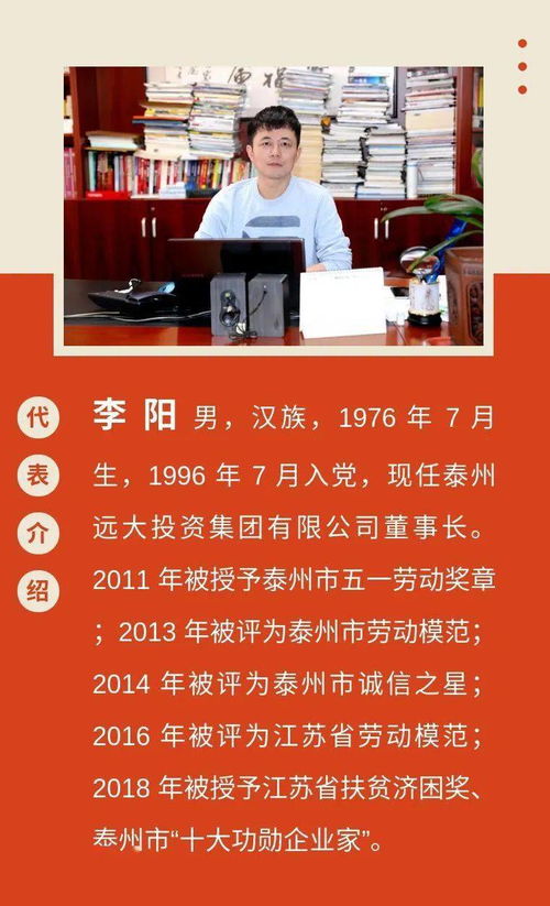 遠(yuǎn)大,創(chuàng)新,創(chuàng)業(yè)