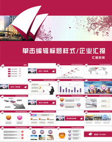 大學生創(chuàng)新創(chuàng)業(yè)ppt現(xiàn)成