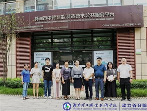 湘潭,宿舍,創(chuàng)新,創(chuàng)業(yè)