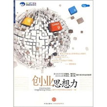 大學(xué)生創(chuàng)新創(chuàng)業(yè)思想感悟800字,大學(xué)生創(chuàng)新創(chuàng)業(yè)感悟800字,關(guān)于大學(xué)生創(chuàng)新創(chuàng)業(yè)的感悟和啟發(fā)