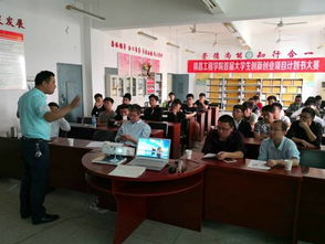 南昌工程學(xué)院創(chuàng)新創(chuàng)業(yè)大賽