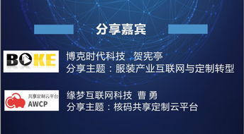 創(chuàng)新創(chuàng)業(yè)聯(lián)系實際