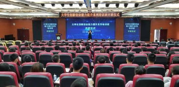 創(chuàng)新創(chuàng)業(yè)培訓(xùn)心得體會,創(chuàng)新創(chuàng)業(yè)培訓(xùn)心得,大學(xué)生創(chuàng)新創(chuàng)業(yè)培訓(xùn)心得體會