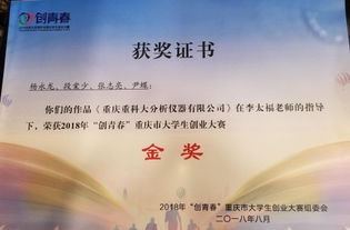 關于創(chuàng)業(yè)創(chuàng)新的詩歌