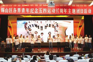 創(chuàng)新創(chuàng)業(yè)主題團(tuán)日活動(dòng)ppt,創(chuàng)新創(chuàng)業(yè)主題團(tuán)日活動(dòng)策劃書(shū),創(chuàng)新創(chuàng)業(yè)主題團(tuán)日活動(dòng)總結(jié)