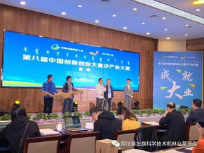 財務分析,大賽,創(chuàng)新,創(chuàng)業(yè)