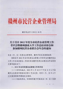 創(chuàng)新創(chuàng)業(yè)委員工作總結(jié),創(chuàng)新創(chuàng)業(yè)部工作總結(jié),大學(xué)生創(chuàng)新創(chuàng)業(yè)工作總結(jié)